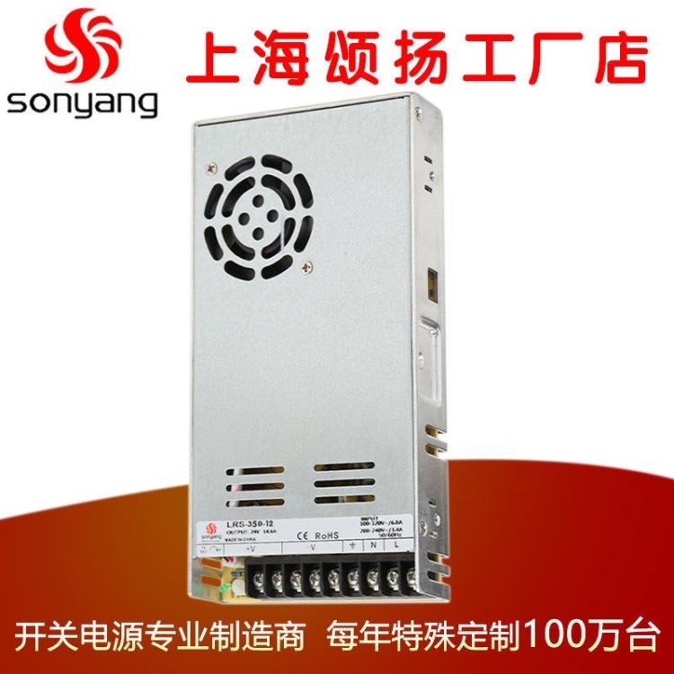 LRS-350-12超薄型开关电源 直流电源350w12v29a 工控监控电源设备 乐清市柳市镇开关电源_开关电源_电源_电工电气_供应_工品联盟网