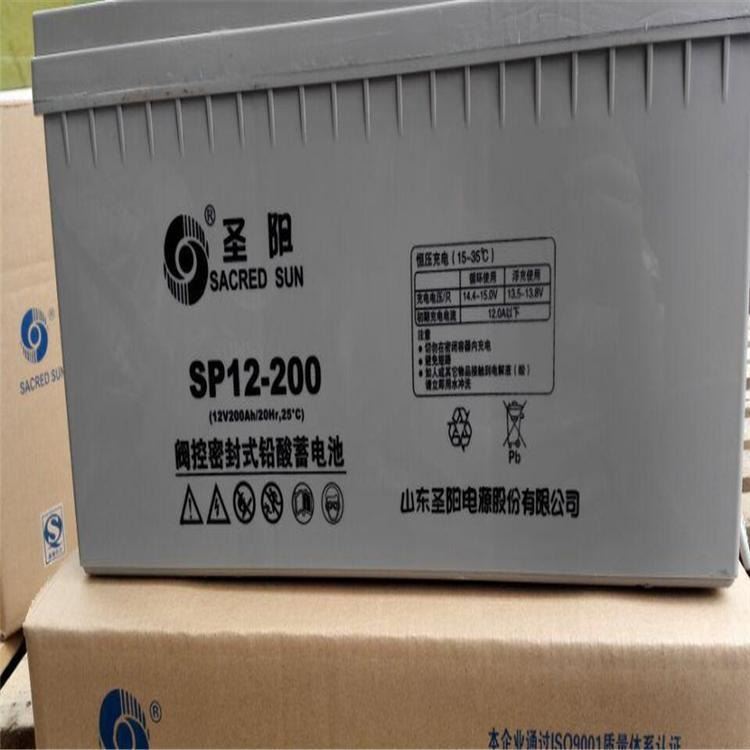 山东圣阳蓄电池SP12-200 质保三年 圣阳蓄电池12V200AH 阀控式免维护蓄电池 UPS电源专用_蓄电池_电源_电工电气_供应_工品联盟网