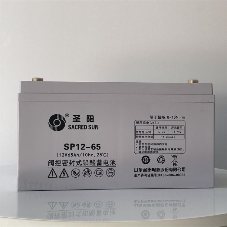 圣阳蓄电池12v65ah 圣阳电池12V100AH 圣阳SP12-65蓄电池总代理_蓄电池_电源_电工电气_供应_工品联盟网