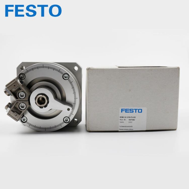 FESTO/费斯托DSM-12-270-P1-A-B摆动驱动器全新原装