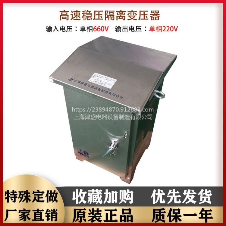 高速远程交流电源发生器0.5kVA1kVA2kVA3kVA7.5kVA10KVA15KVA20KW稳压变压器 调压器