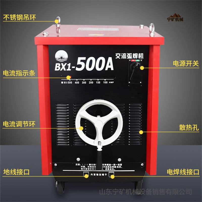 矿用BX1-500A电焊机 380V/660V交流电源 1140V手工电弧焊机_交流电源_电源_电工电气_供应_工品联盟网