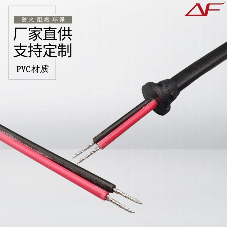 工厂直供 电源线带插头尾卡 LED2芯注塑线电源插头线 SR线充电器专用_充电器_电源_电工电气_供应_工品联盟网