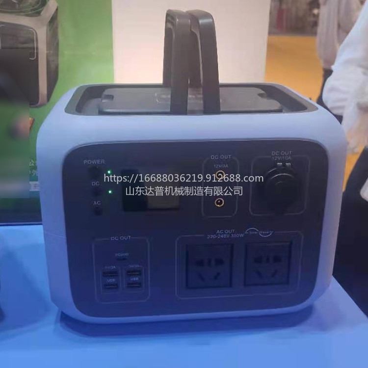 达普AC50便携式储能电源 移动电源充电器 AC220V储能移动太阳能电源_充电器_电源_电工电气_供应_工品联盟网