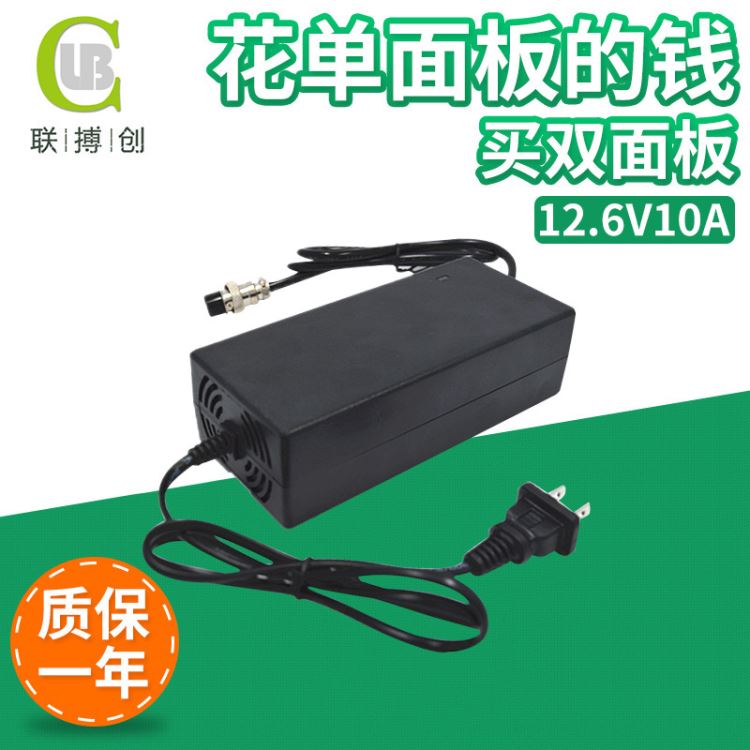 航空头12.6V10A扭扭车电动玩具车充电器　电池包聚合物锂电充电器厂家直销_充电器_电源_电工电气_供应_工品联盟网