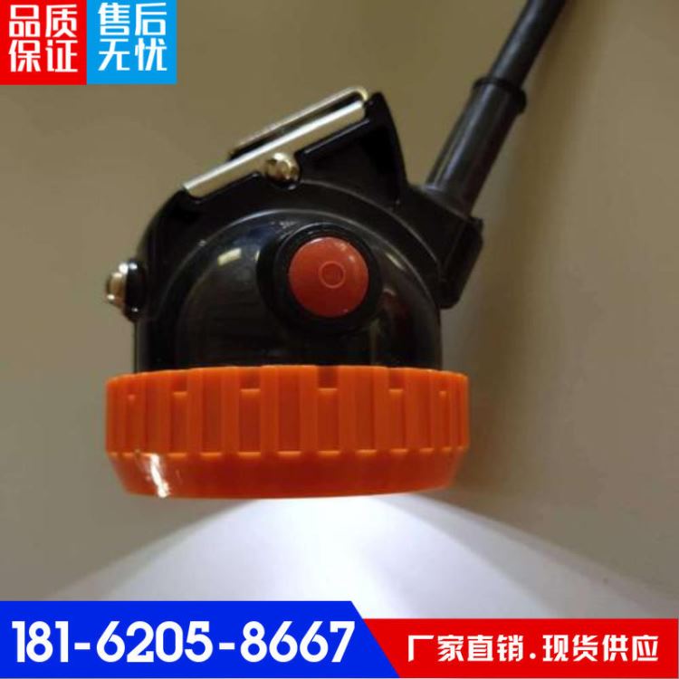 金煤​kl4lma煤矿用矿灯 LED锂电池矿灯厂家 kl5lm锂电池矿灯价格_锂电池_电源_电工电气_供应_工品联盟网