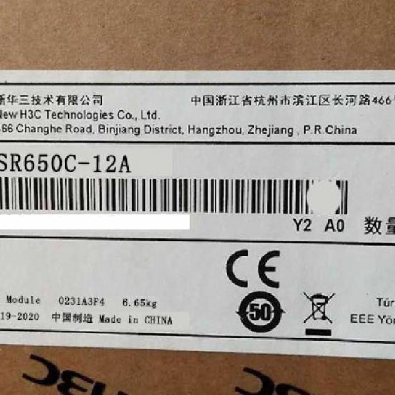 PSR650C-12A 650W 交流电源S7500E S7000E系列交换机电源模块_交流电源_电源_电工电气_供应_工品联盟网