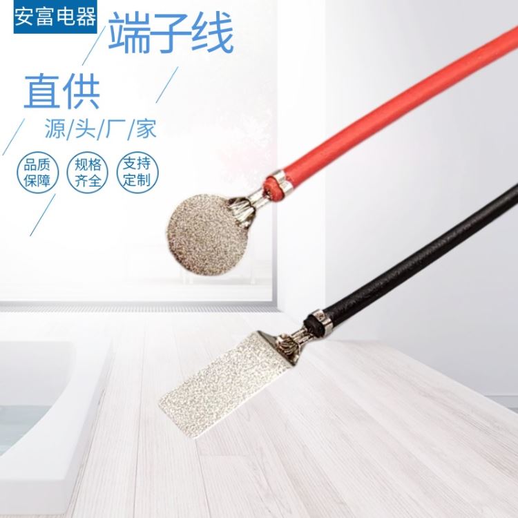 厂家直供UL1571-26AWG端子线 电池接触线 电池镍片端子连接线 可订制_电池_电源_电工电气_供应_工品联盟网