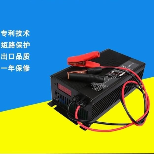 电动叉车充电器24V30A洗地机 沙滩车 堆高车 蓄电池充电器价格_充电器_电源_电工电气_供应_工品联盟网