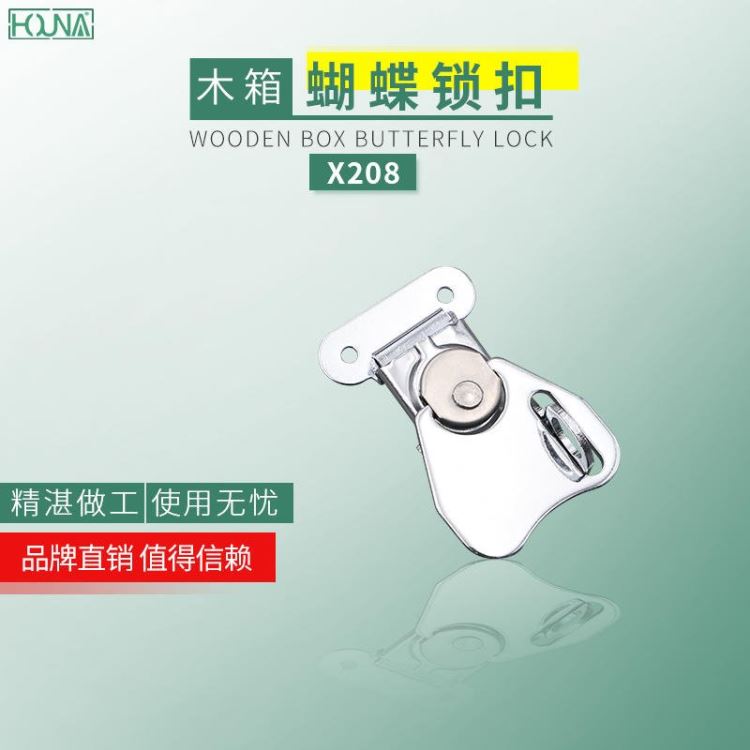 HOUNA华纳蝴蝶锁芯锁扣箱扣医疗机械弹簧搭扣旋转锁扣救灾箱搭扣电池锁扣_电池_电源_电工电气_供应_工品联盟网