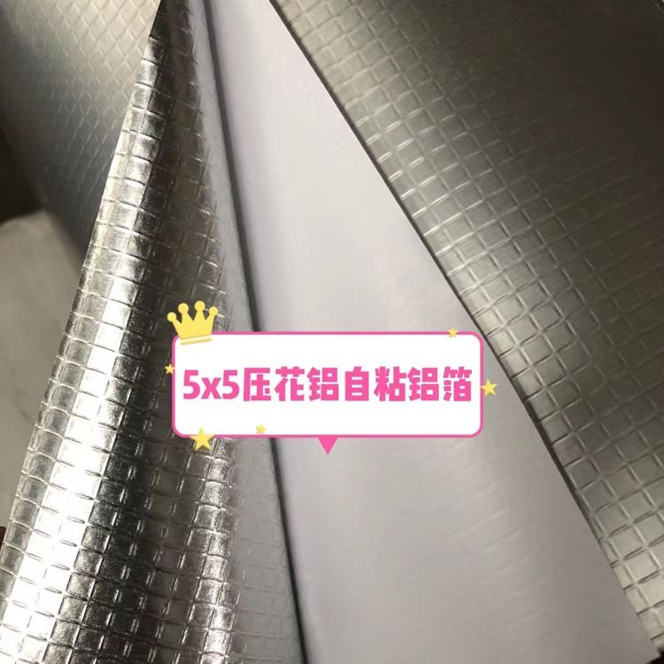 网状纤维防腐胶带 鑫达美裕 铝箔防腐胶带 电池线路胶带_电池_电源_电工电气_供应_工品联盟网