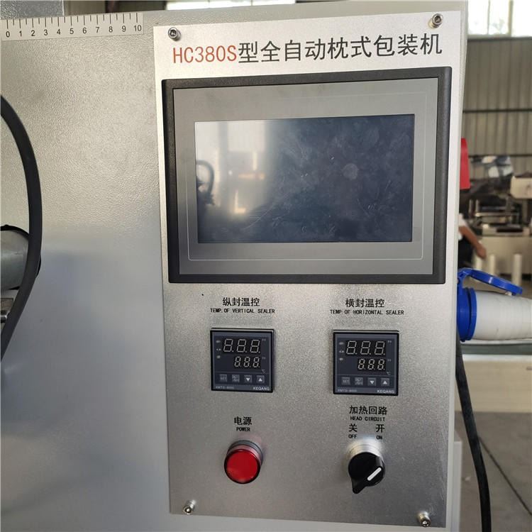 惠驰新品上市 充电器包装机 石榴卷膜套袋机 钓鱼杆封口机 弯头打包机_充电器_电源_电工电气_供应_工品联盟网