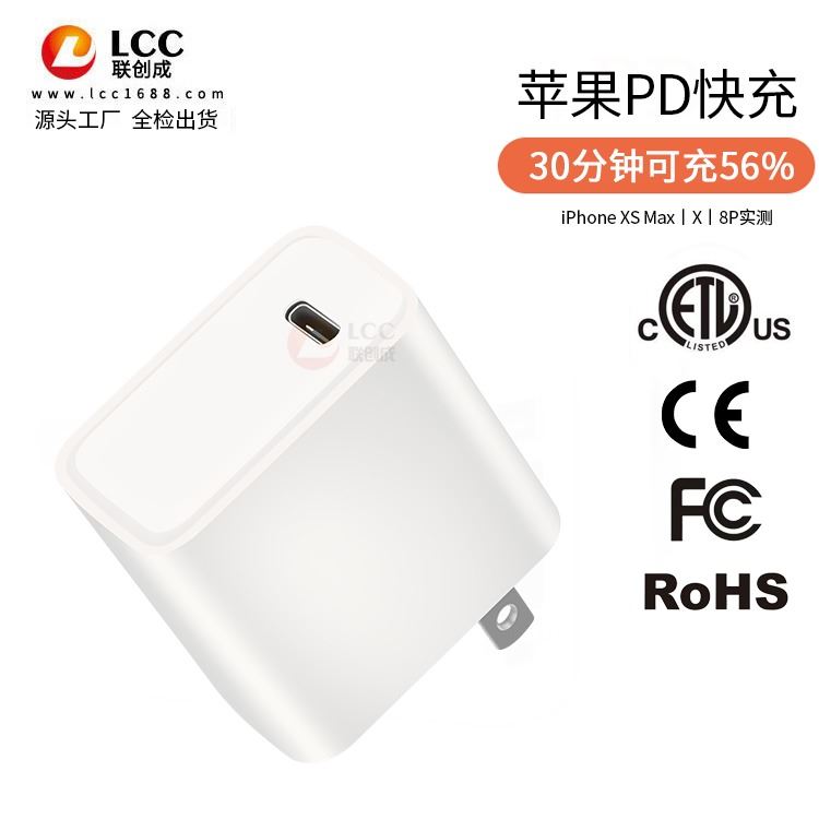 PD3.0充电器 PPS协议兼容QC3.0/QC2.0/苹果快充/FCP/AFC/MTK PE/苹果2.4A/BC1.2