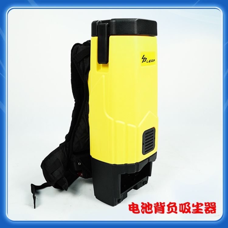 肩背吸尘器 锂电池吸尘器 酒吧除尘机 餐厅吸尘器 楼梯吸土机 力牌LP-5L_锂电池_电源_电工电气_供应_工品联盟网