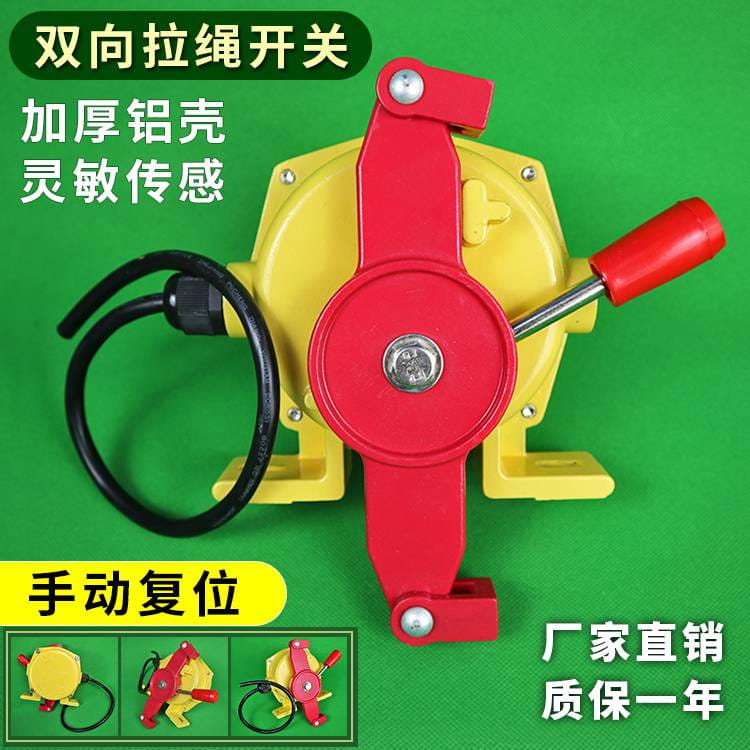 T3Z-T-2-GSMSC不锈钢自动拉线开关，ZXLS-II防爆双向拉绳开关_拉线开关_开关_电工电气_供应_工品联盟网