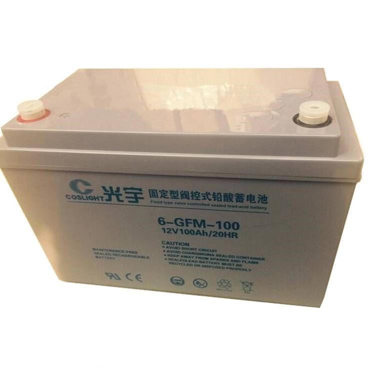6-GFM-7 12V7AH光宇阀控式铅酸蓄电池 消防系统 UPS 不间断电源_UPS不间断电源_电源_电工电气_供应_工品联盟网
