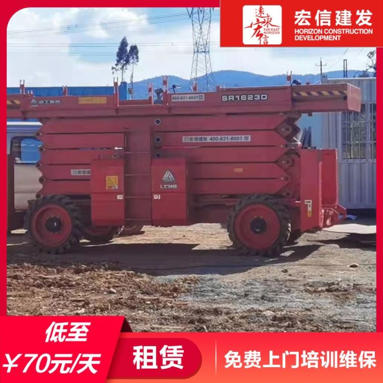 高空升降机出租 临工锂电池直流液驱XG1614HD-li剪刀车高空作业车出租 升降机出租_锂电池_电源_电工电气_供应_工品联盟网