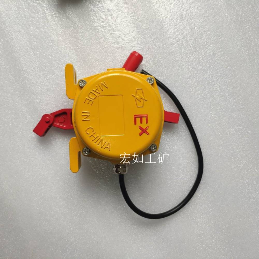 YHPLS-II双向拉绳开关 防爆拉绳开关 皮带机拉线开关_拉线开关_开关_电工电气_供应_工品联盟网