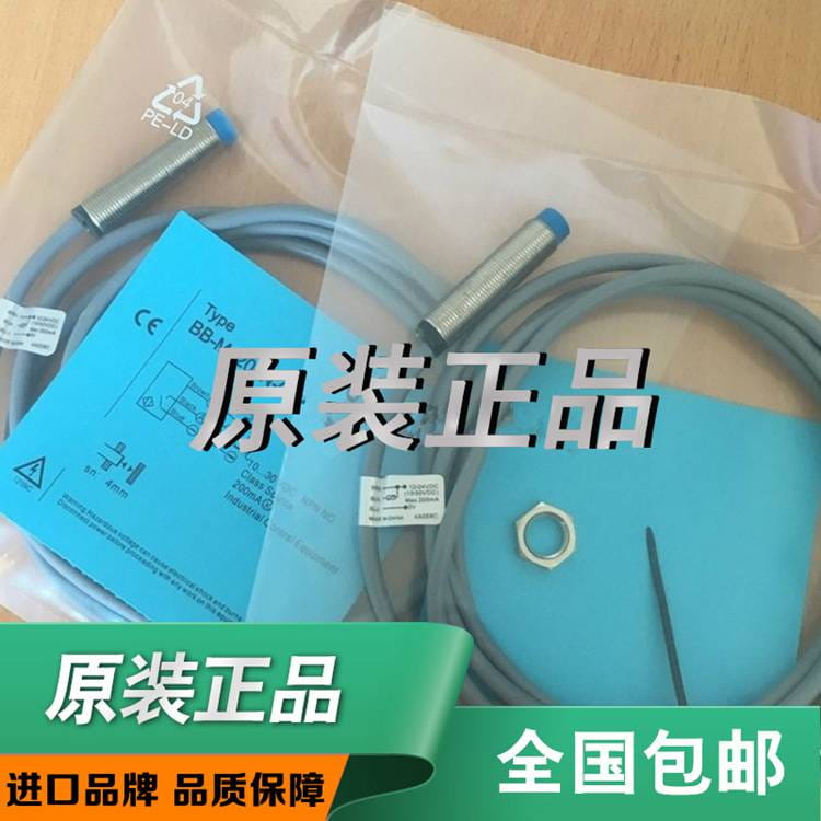 原装BB-M50.8N-V11S8比杜克bedook接近感应开关传感器_感应开关_开关_电工电气_供应_工品联盟网