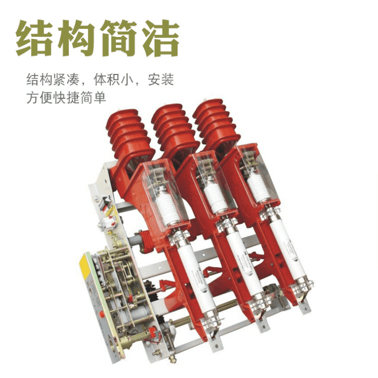 FZN25-12/630A高压真空负荷开关户外分界压气式可挂墙负荷开关子_负荷开关_开关_电工电气_供应_工品联盟网