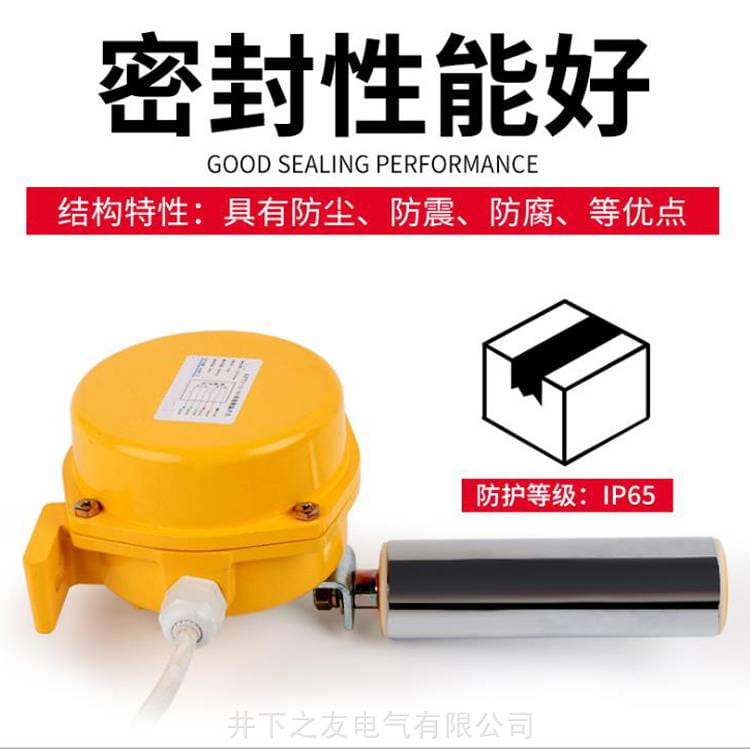 矿用双向拉绳急停开关KLT2-1型输送机双向拉线开关LLP2_拉线开关_开关_电工电气_供应_工品联盟网