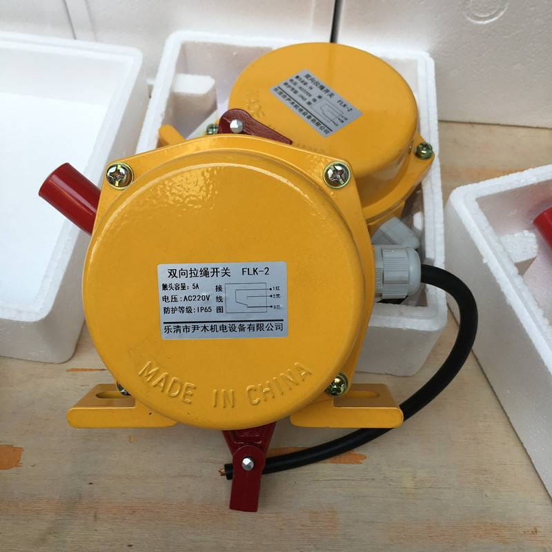 BKLT2防爆双向拉绳开关BXYLS-II BKLT2-II紧急皮带双向拉线开关_拉线开关_开关_电工电气_供应_工品联盟网