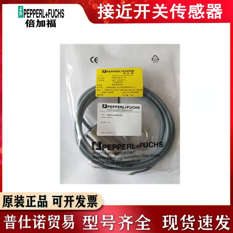 倍加福GL5-Y/28a/115 L43 T28 R光电感应开关U槽传感器806120_感应开关_开关_电工电气_供应_工品联盟网