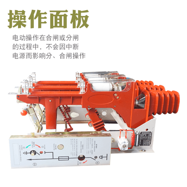 高压负荷开关 FZN25-12高压负荷开关压气式负荷开关_负荷开关_开关_电工电气_供应_工品联盟网