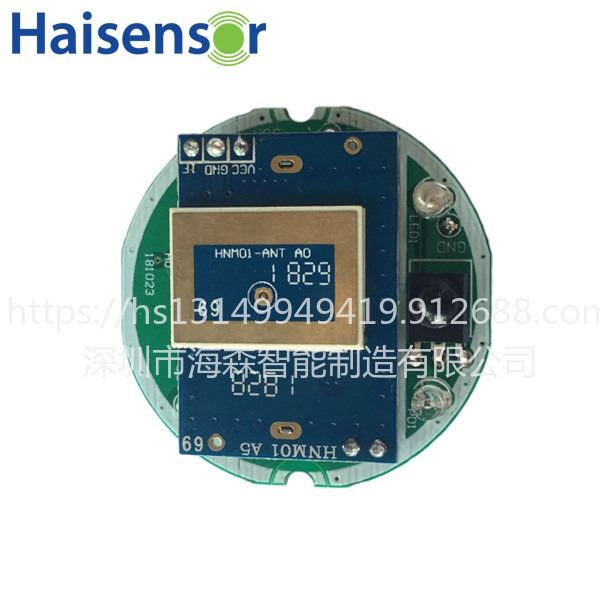HNS106HB微波感应器 高空型 三段调光功能智能感应开关  海晟智能