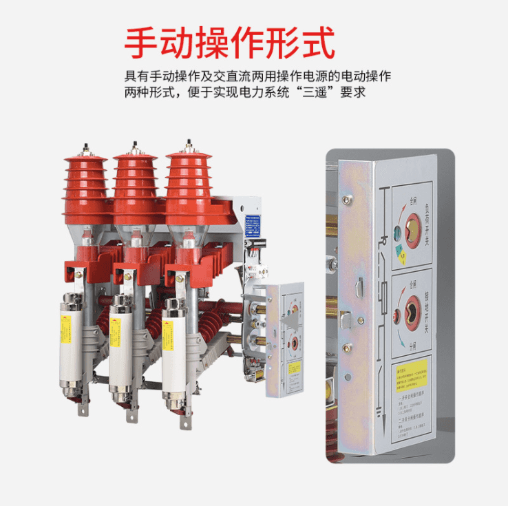 厂家直供户内高压负荷开关FN12 压气式负荷开关630A负荷开关10kv_负荷开关_开关_电工电气_供应_工品联盟网