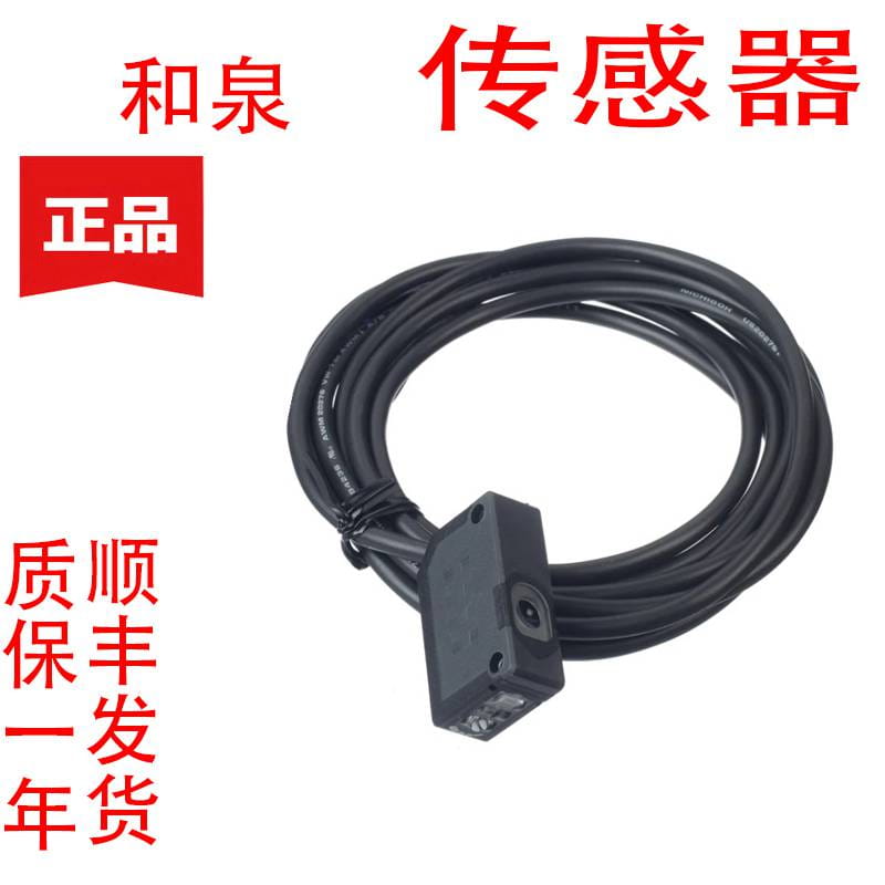 供应IDEC/日本和泉接近开关传感器DPRI-01 感应开关_感应开关_开关_电工电气_供应_工品联盟网