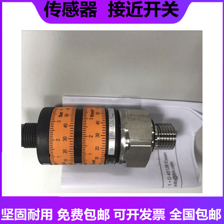 常开直流超声波传感器NBN4-12GM50-E2倍加福接近开关感应开关