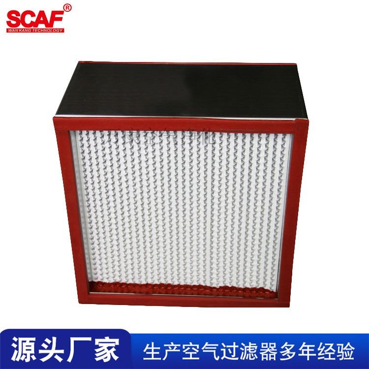 SCAF 高温过滤器 高温过滤网 成都过滤器厂家 制药厂高温过滤器 锂电池高效过滤网 每台检测 玻纤滤芯_锂电池_电源_电工电气_供应_工品联盟网