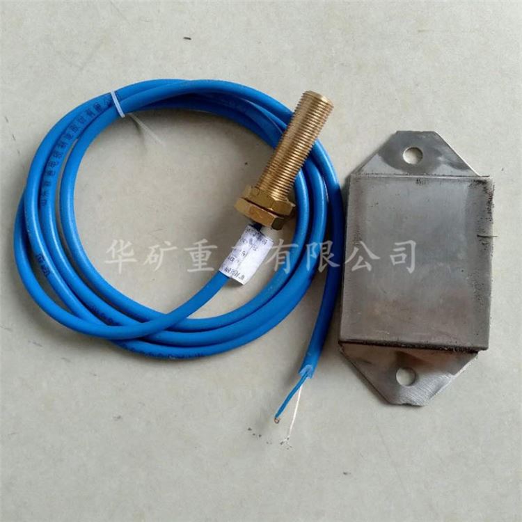 低价热销矿用磁性开关 规格齐全 价格直降 KHC100无极绳绞车矿用磁性开关_磁性开关_开关_电工电气_供应_工品联盟网