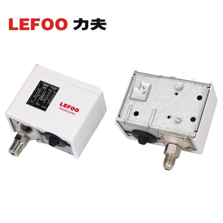 源头厂家LF55高低压压力开关 可调蒸汽发生器蒸汽锅炉压力控制器 制冷系统压力开关_压力开关_开关_电工电气_供应_工品联盟网