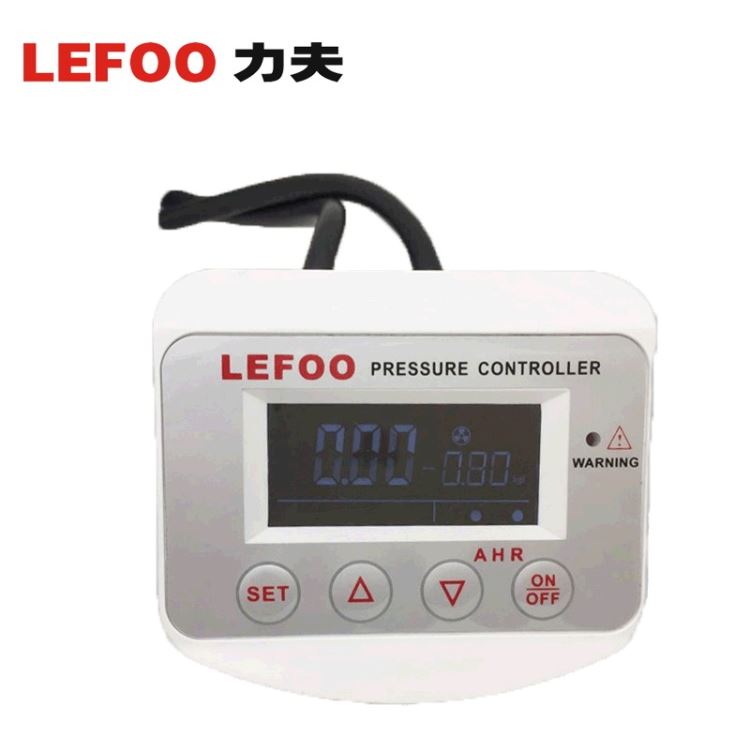 LEFOO LFDS630空压机电子压力开关 智能数显压力控制器 真空泵水泵数字显示压力开关_压力开关_开关_电工电气_供应_工品联盟网