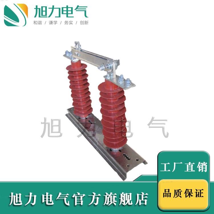 GW9-40.5户外隔离开关 柱上隔离开关 35KV隔离开关_隔离开关_开关_电工电气_供应_工品联盟网