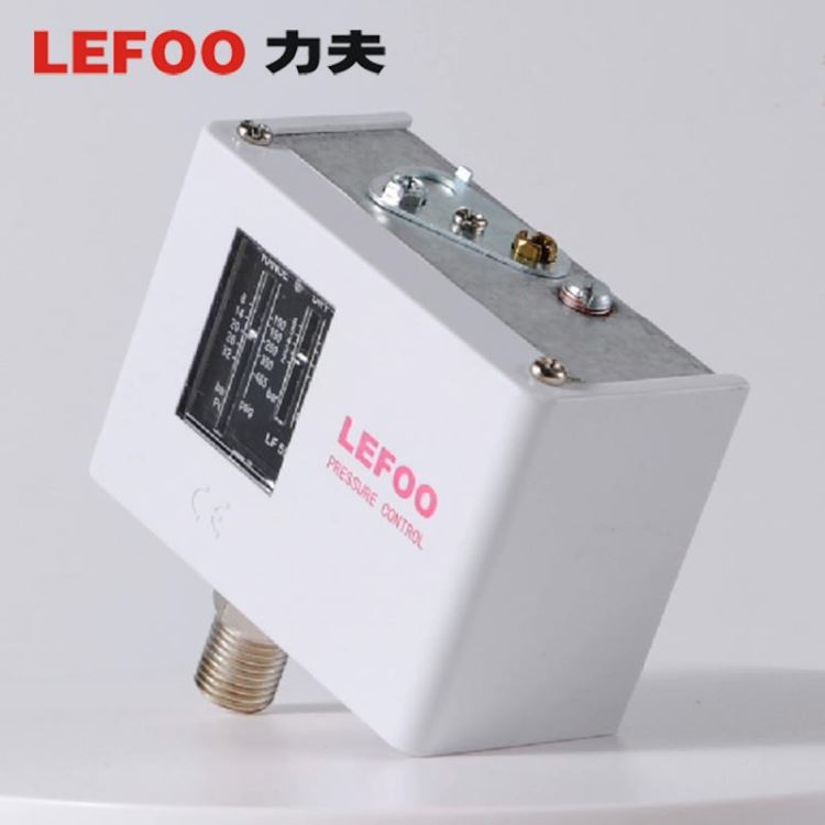 力夫LF55制冷压力控制器 清洗设备专用高压蒸汽压力开关 冷库空调高低压压力开关_压力开关_开关_电工电气_供应_工品联盟网