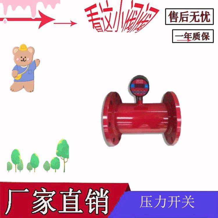 上海 龙贯 阀门 法兰 法兰压力开关 压力开关 厂家直销 水泵控制开关 货真价实 好_压力开关_开关_电工电气_供应_工品联盟网