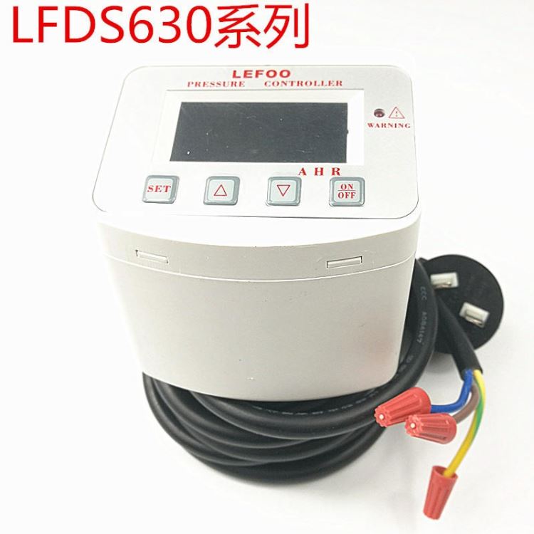 智能数显压力控制器LEFOO力夫LFDS630空压机电子压力开关真空泵水泵数字显示压力开关_压力开关_开关_电工电气_供应_工品联盟网