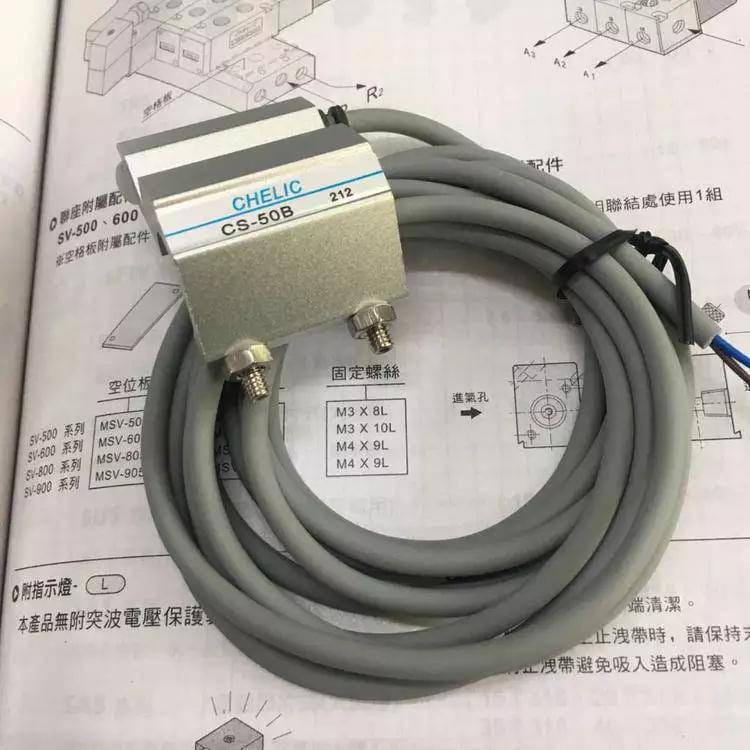经销气立可磁性开关CS-9D气缸感应器NPN2线常开磁感接近开关两米_磁性开关_开关_电工电气_供应_工品联盟网