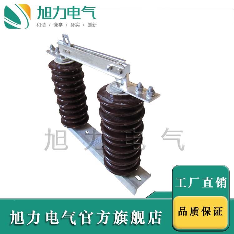 24KV户外隔离开关 GW9-20G/630 20KV隔离开关_隔离开关_开关_电工电气_供应_工品联盟网