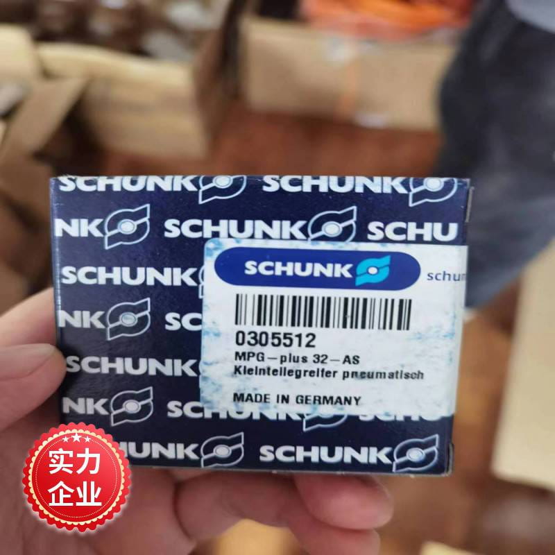 schunk雄克磁性开关0301034 MMSK 22-S-PNP库存等你来领取