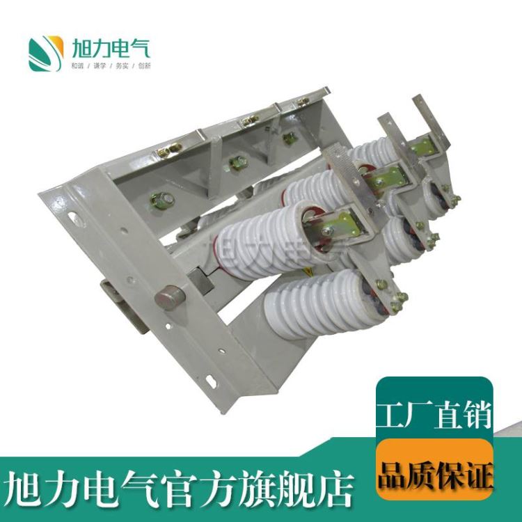 gn30隔离开关 户内隔离开关GN30-12/630_隔离开关_开关_电工电气_供应_工品联盟网