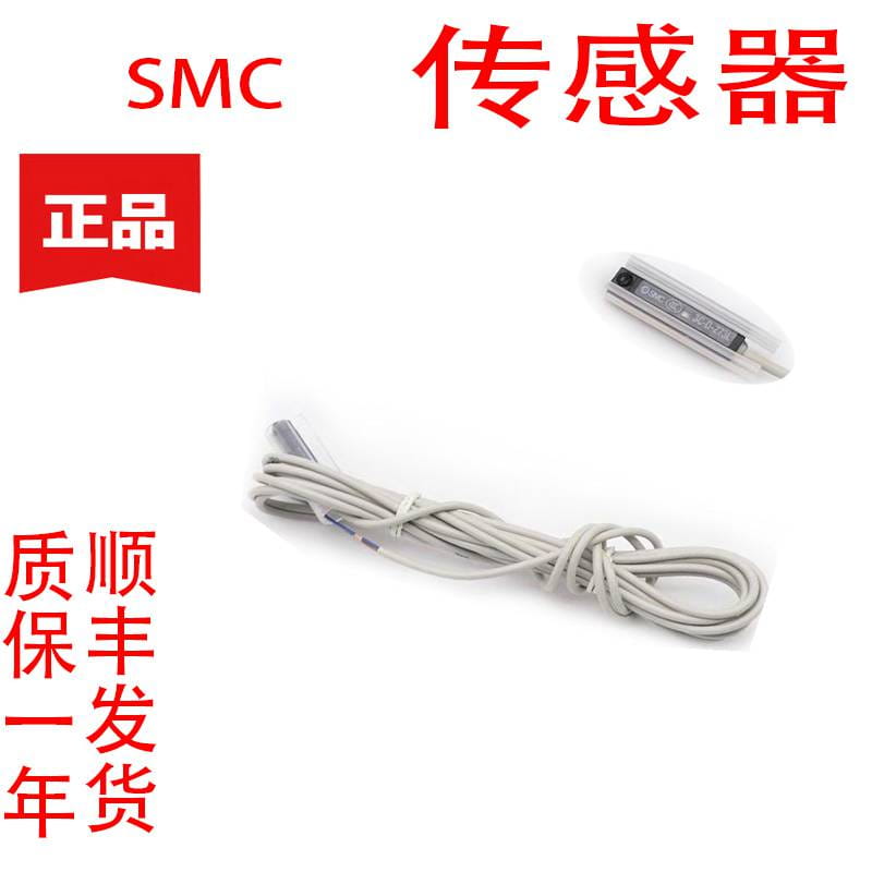 SMC磁性开关3C-D-A93L气缸感应开关接近开关