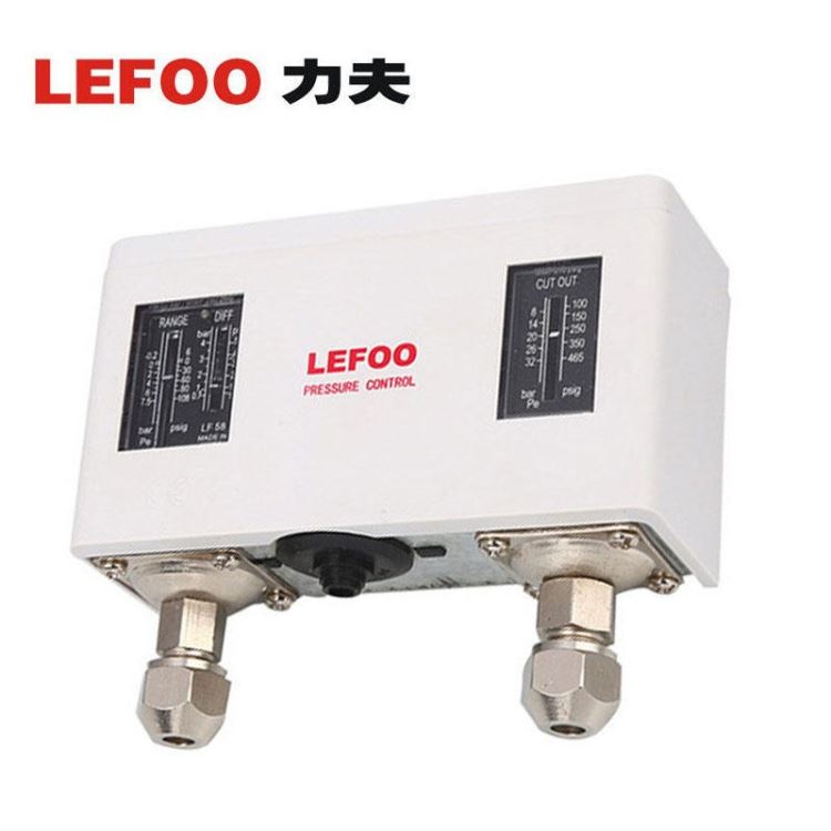 力夫LF58制冷系统压力开关 冷干机风扇压力开关 制冷机组专用压力控制器_压力开关_开关_电工电气_供应_工品联盟网