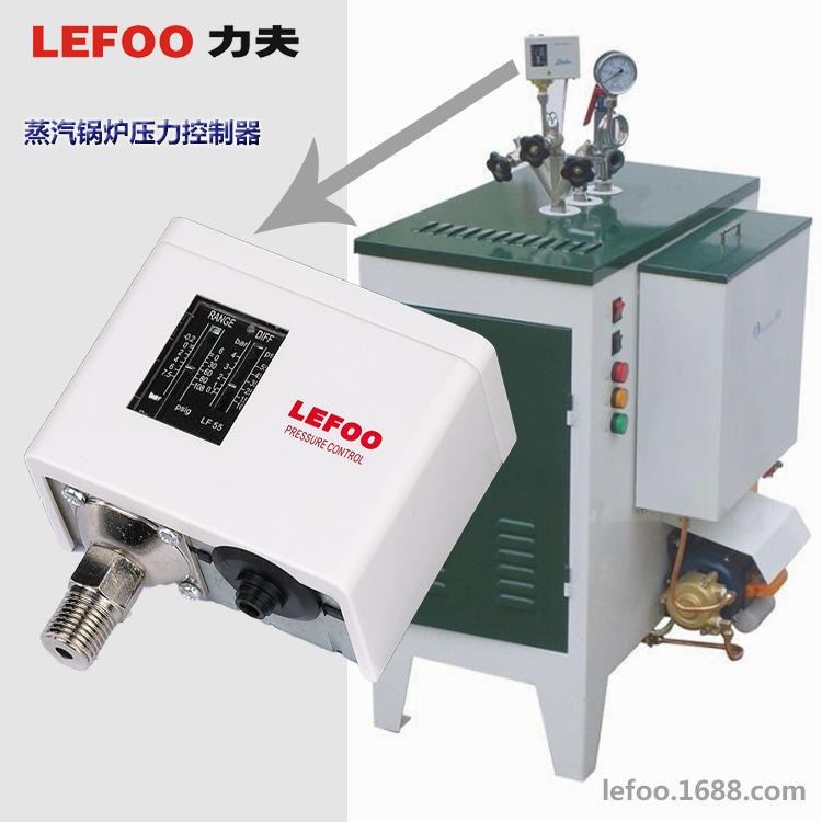 LF55冷库空调压力开关 冷干机压力控制器 锅炉蒸汽压力开关 制冷系统压力控制器_压力开关_开关_电工电气_供应_工品联盟网