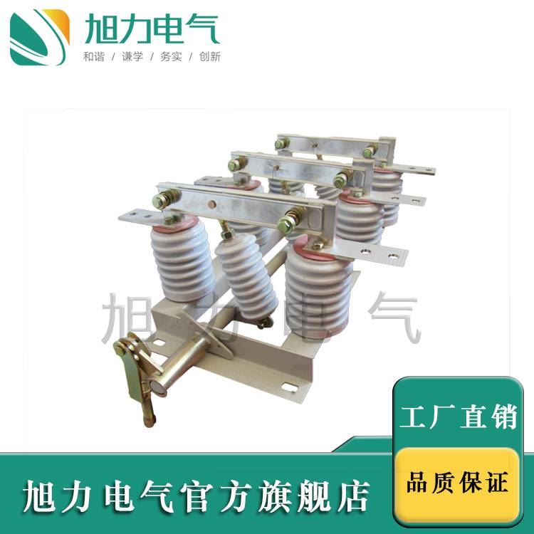 GN19-10C隔离开关 12kv高压户内穿墙式隔离开关_隔离开关_开关_电工电气_供应_工品联盟网