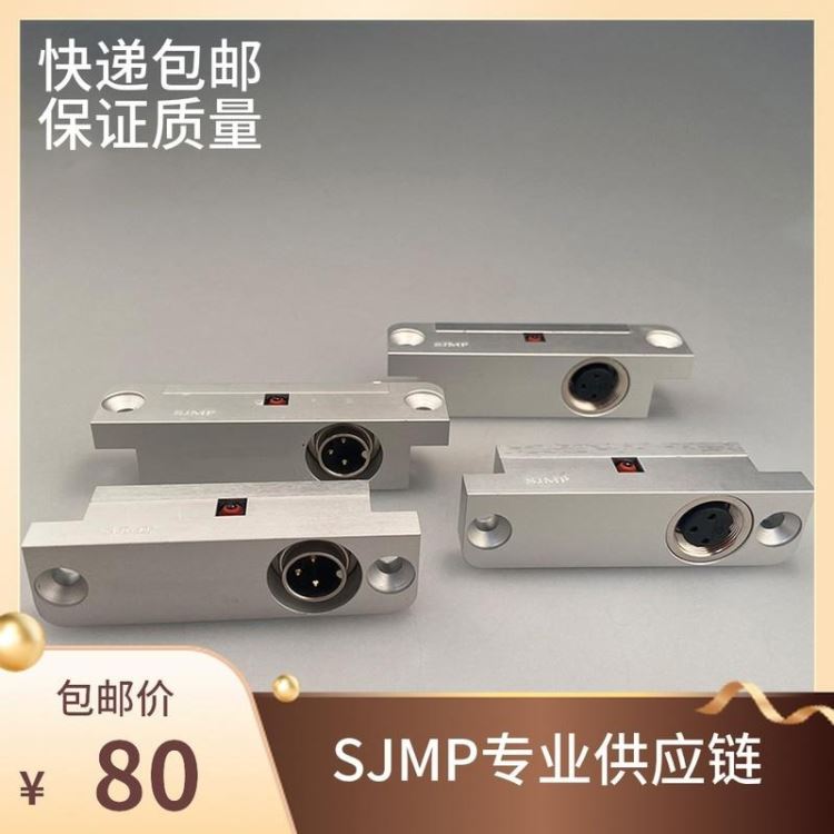 SJMP 东莞嘉盈厂家批发奥地利标准 E6500系列 模具限位开关 行程开关 规格齐全