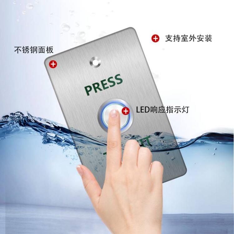 蓬远304不锈钢86型室外防水自复位按钮开关 支持室外安装 LED响应指示灯_按钮开关_开关_电工电气_供应_工品联盟网